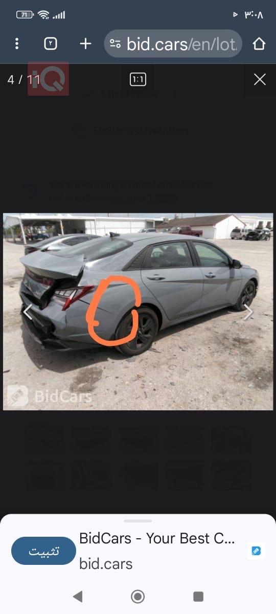 هيونداي النترا